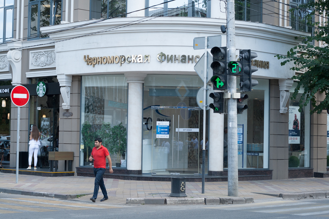 Несмотря на скандал, офис компании «ЧФК» в центре Краснодара, продолжает свою работу. Фото: Алиса Кустикова / «Новая газета»