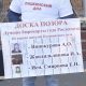 Лучшие бюрократы Росслесхоза