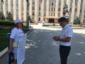 Одиночный пикет у администрации Краснодарского края